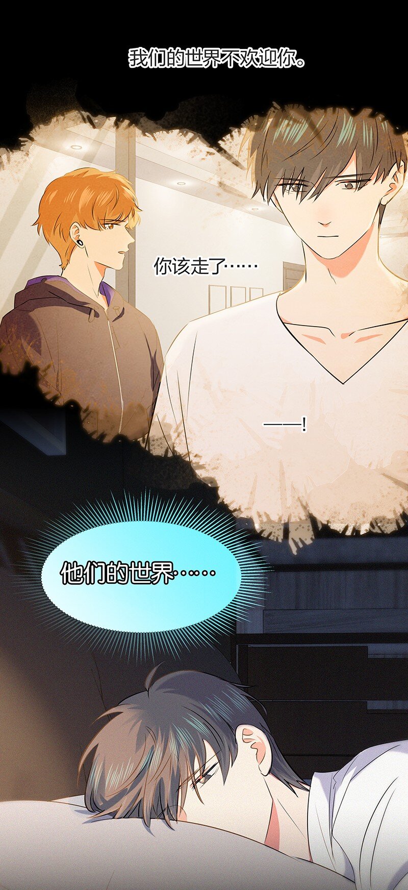 36 无法割舍的人是你-第46话