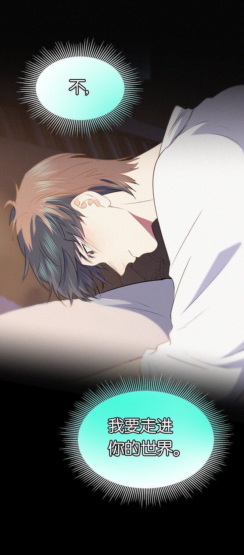 36 无法割舍的人是你-第46话