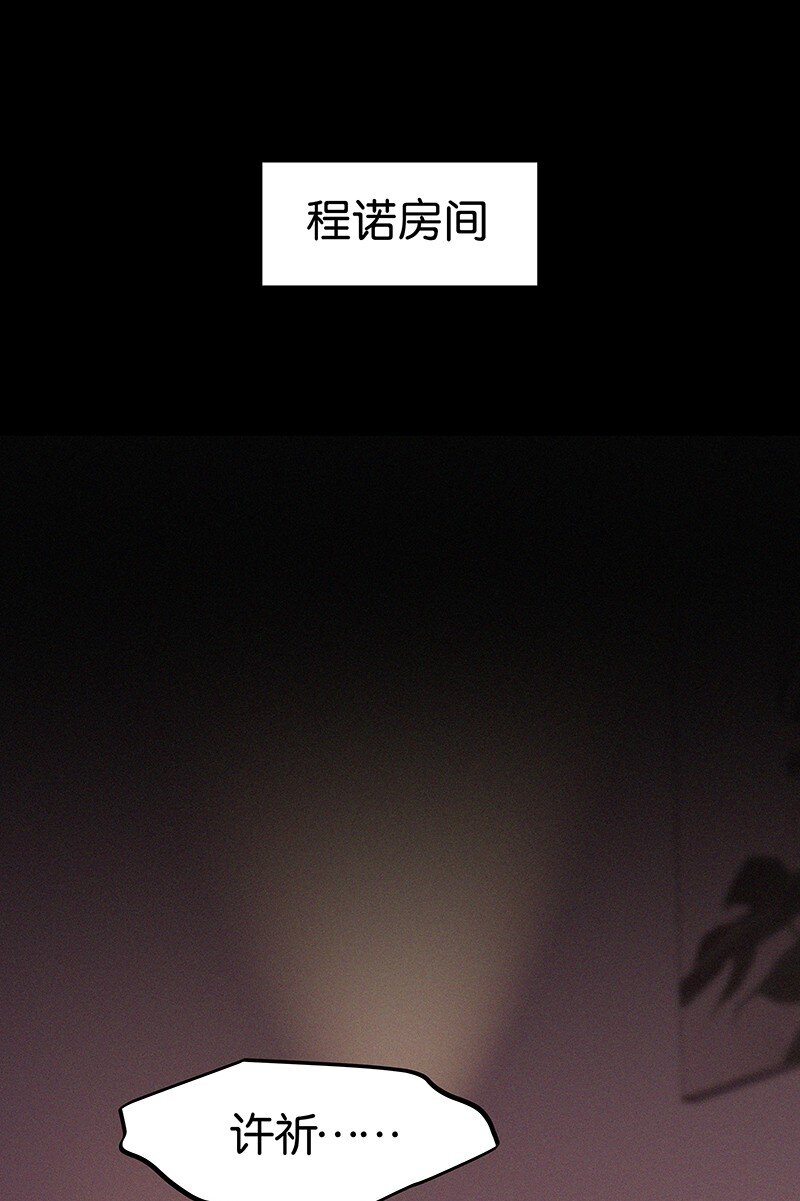 36 无法割舍的人是你-第46话