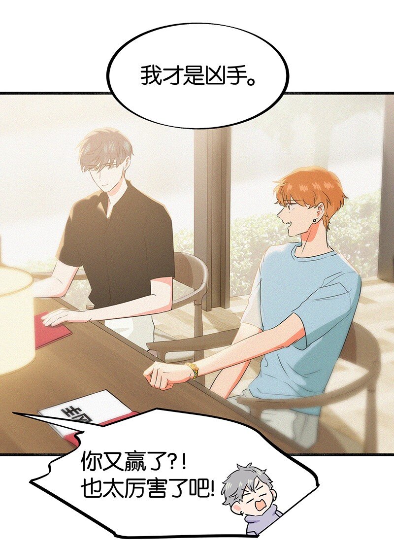 36 无法割舍的人是你-第46话