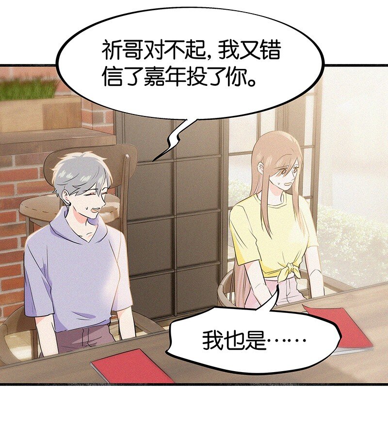 36 无法割舍的人是你-第46话