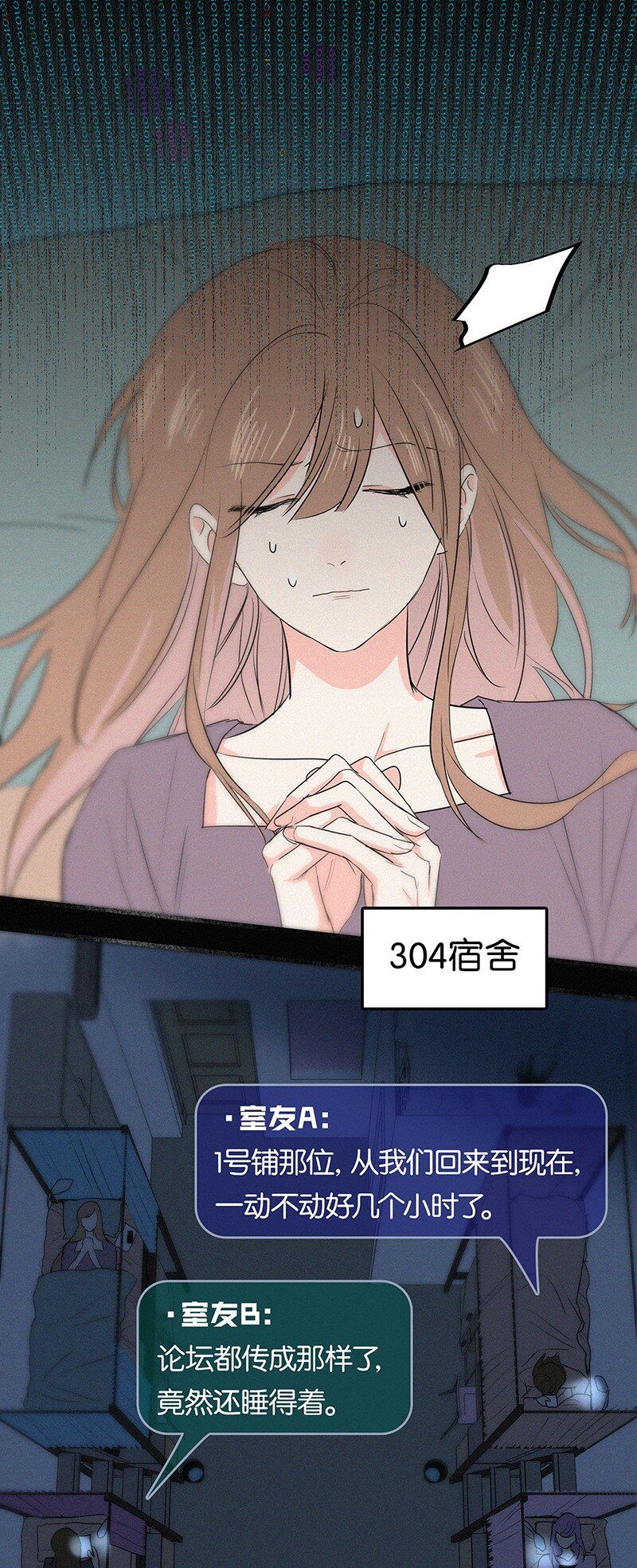 04 冷笑话的奥义是&hellip;&hellip;-第6话