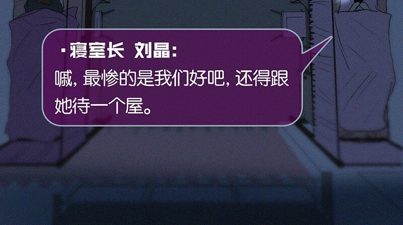 04 冷笑话的奥义是&hellip;&hellip;-第6话