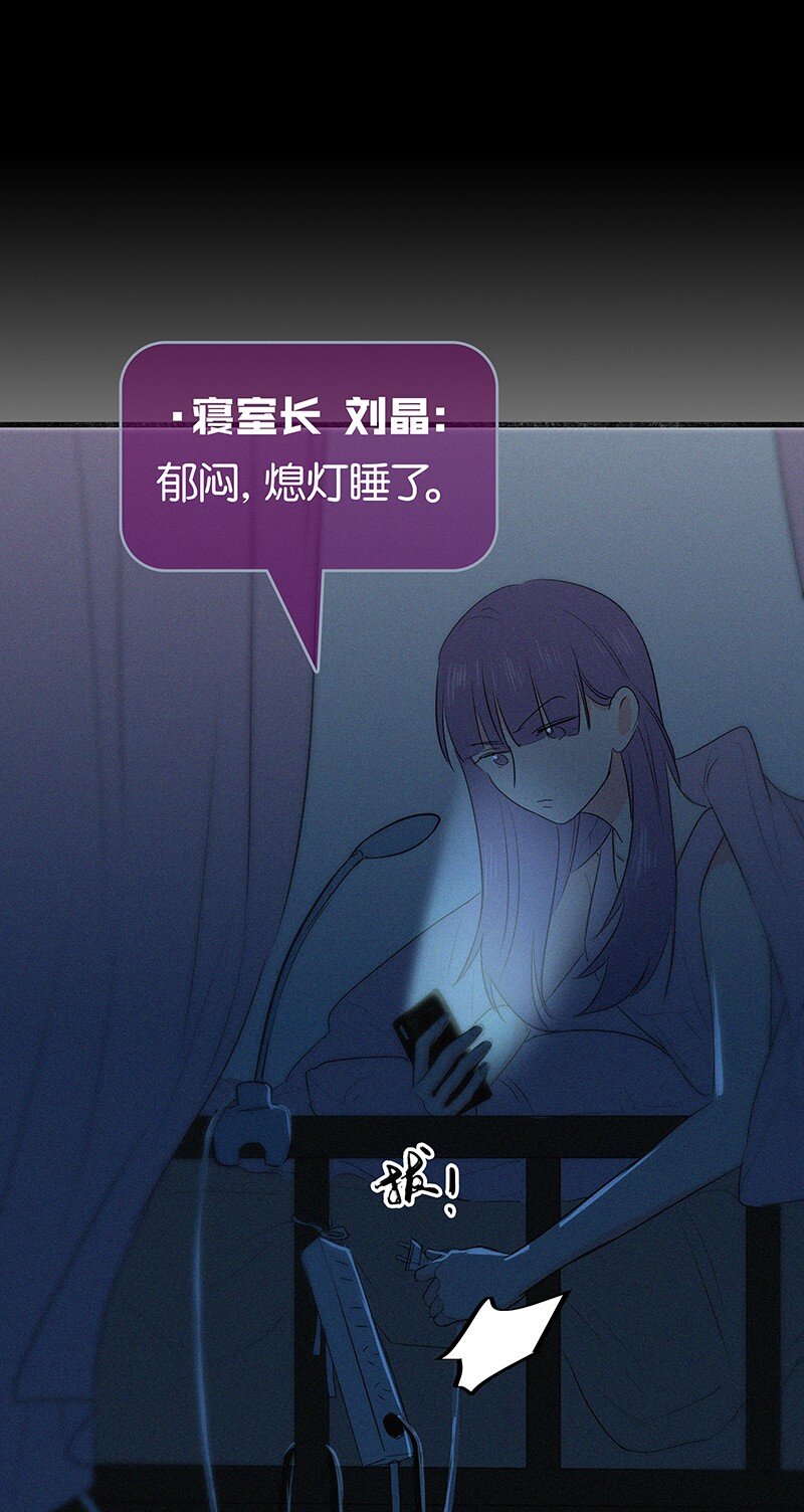 04 冷笑话的奥义是&hellip;&hellip;-第6话