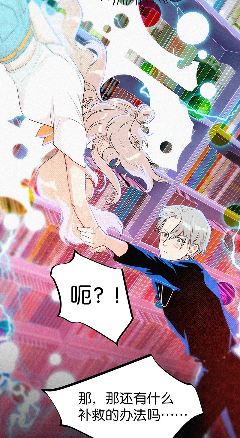 04 冷笑话的奥义是&hellip;&hellip;-第6话