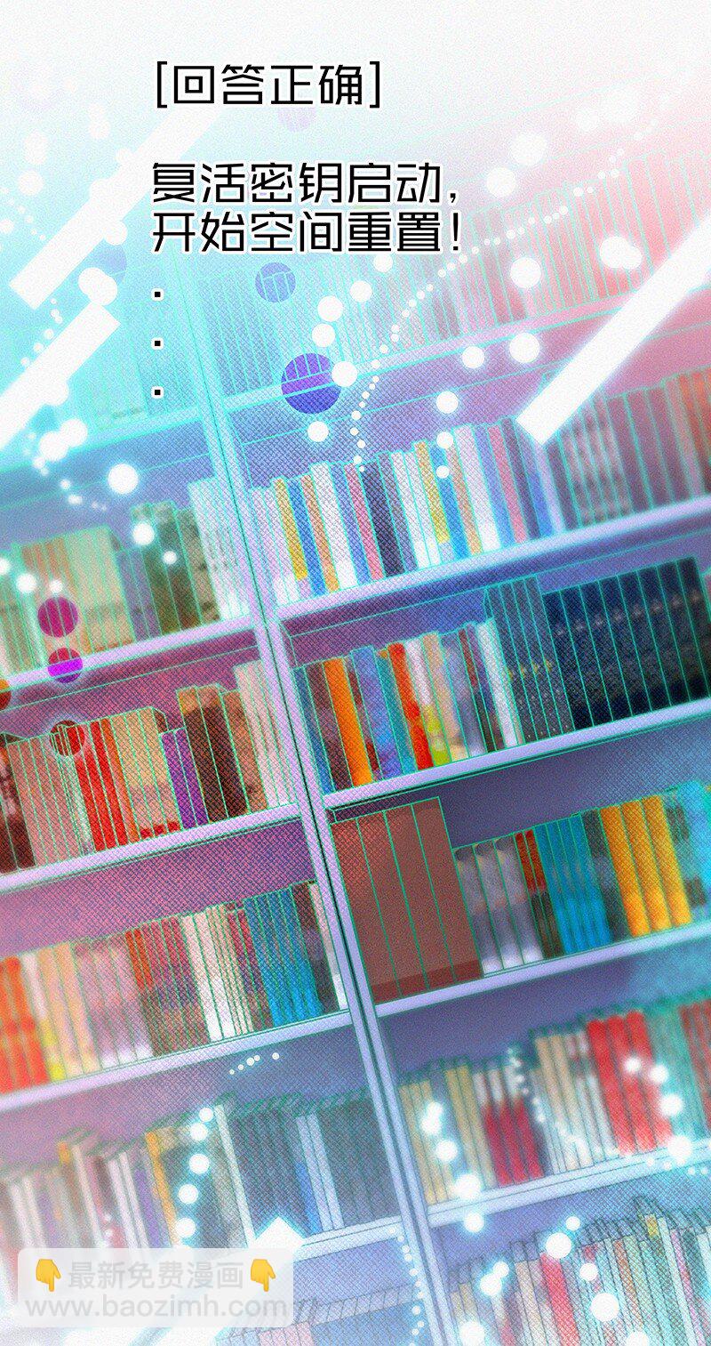 04 冷笑话的奥义是&hellip;&hellip;-第6话