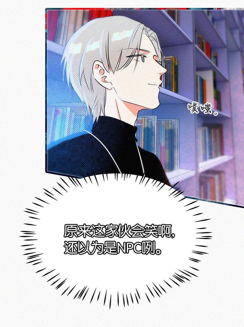 04 冷笑话的奥义是&hellip;&hellip;-第6话