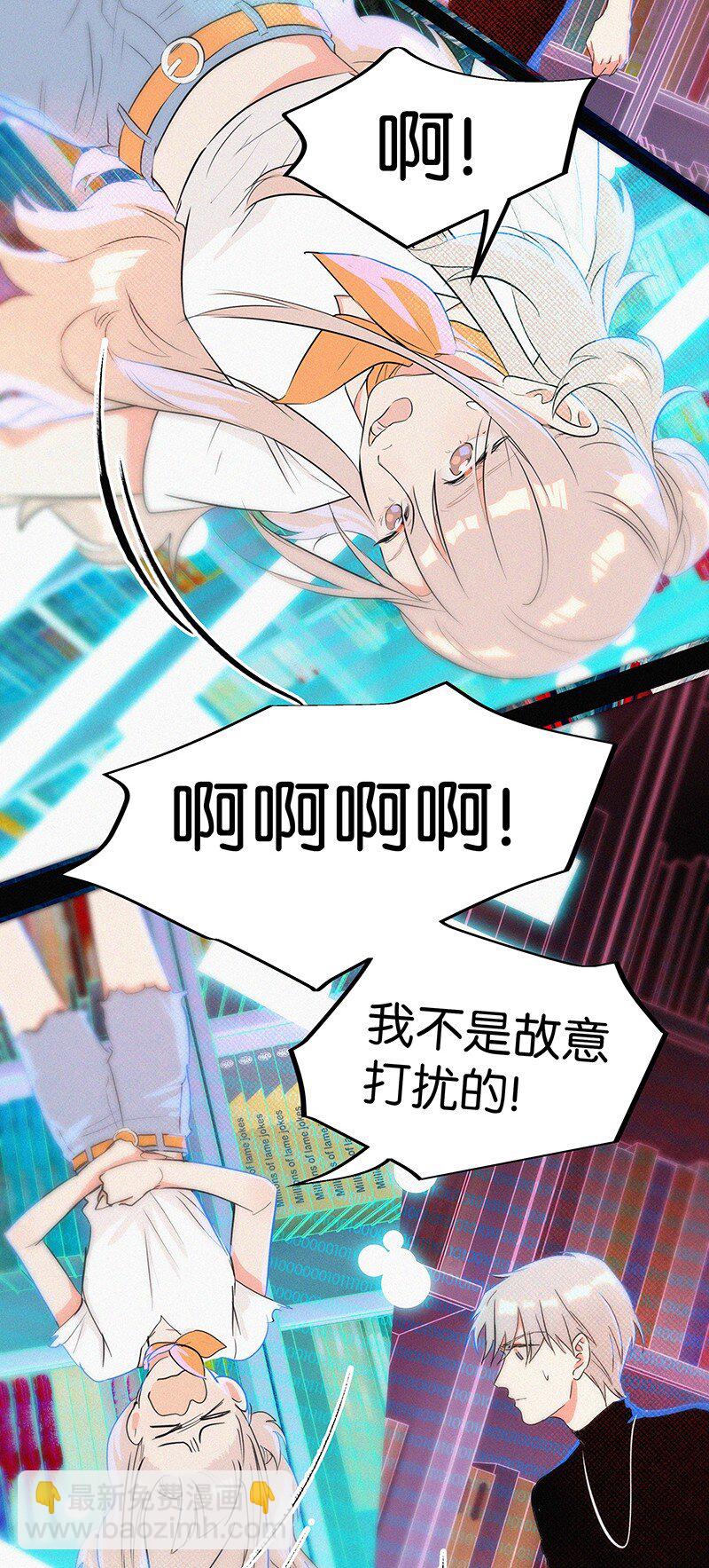 04 冷笑话的奥义是&hellip;&hellip;-第6话