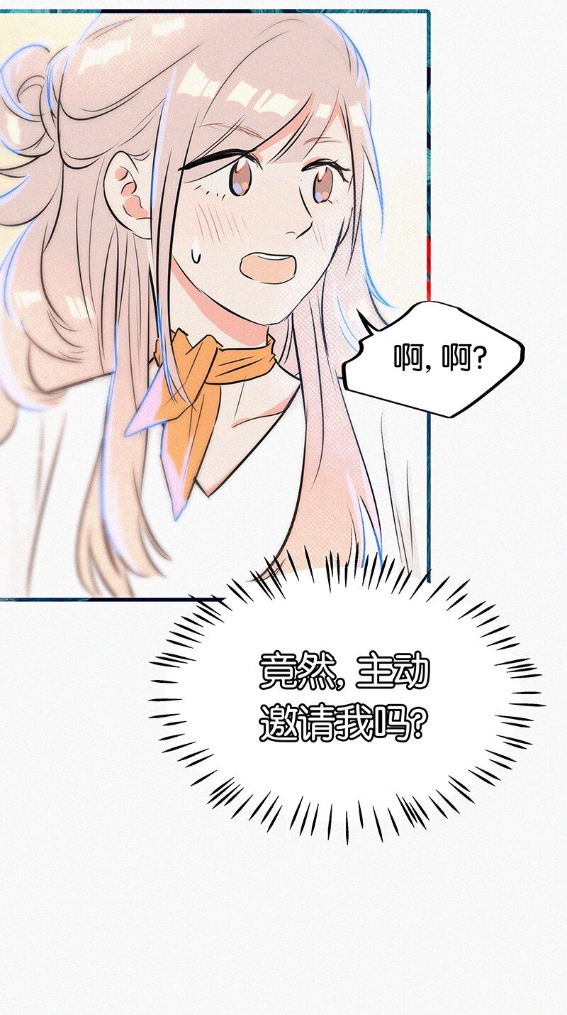 04 冷笑话的奥义是&hellip;&hellip;-第6话