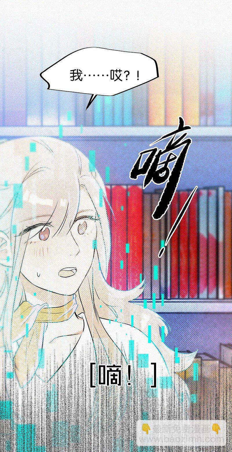 04 冷笑话的奥义是&hellip;&hellip;-第6话
