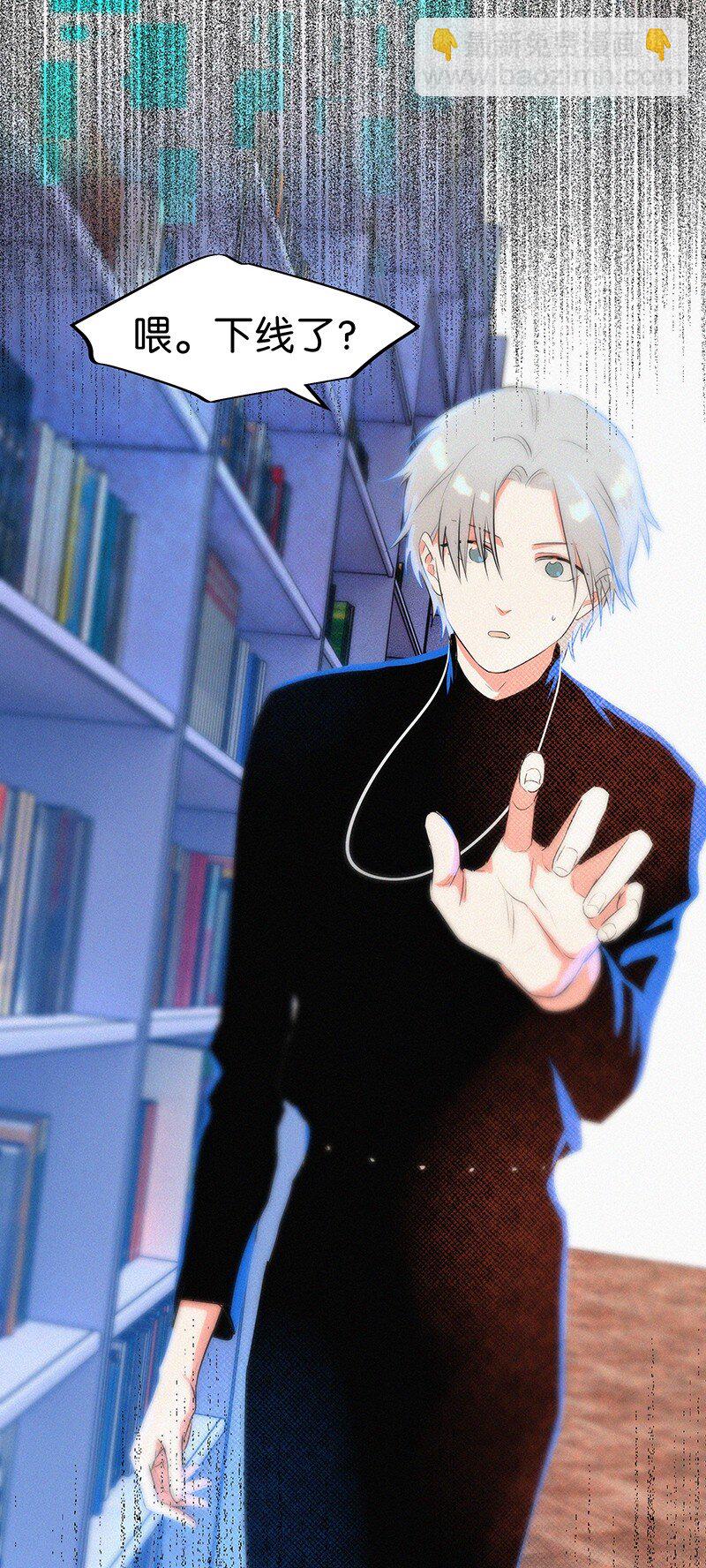 04 冷笑话的奥义是&hellip;&hellip;-第6话