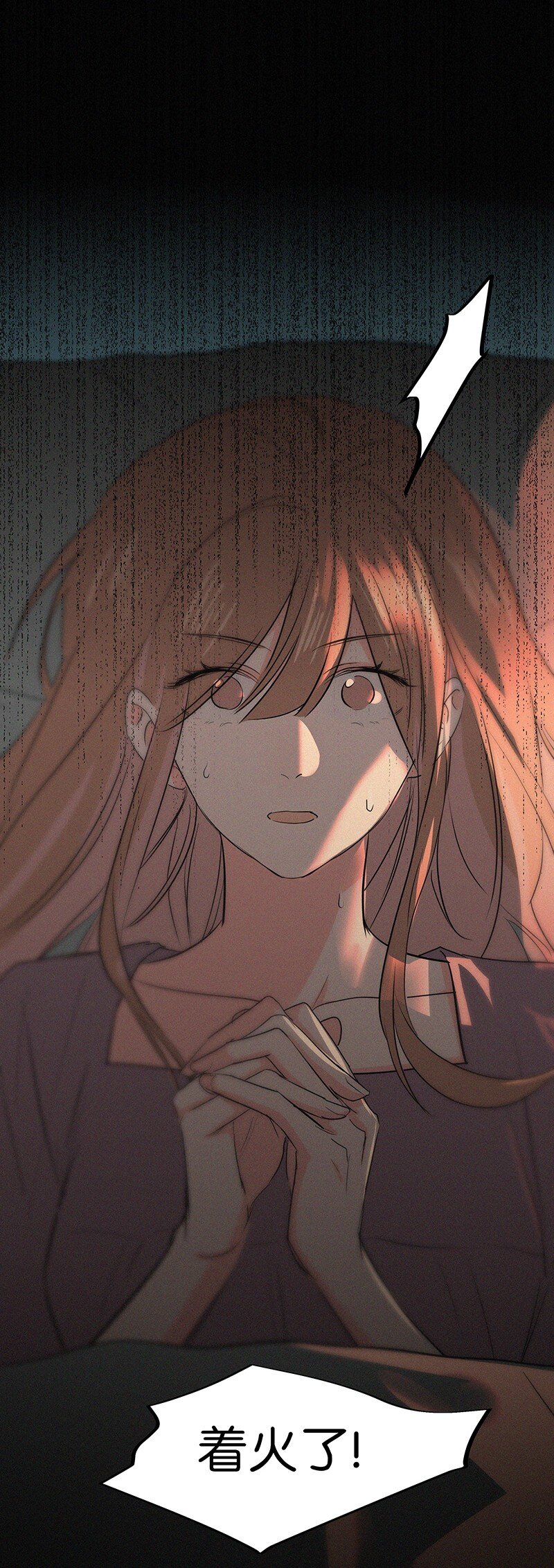 04 冷笑话的奥义是&hellip;&hellip;-第6话