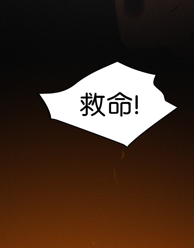 04 冷笑话的奥义是&hellip;&hellip;-第6话