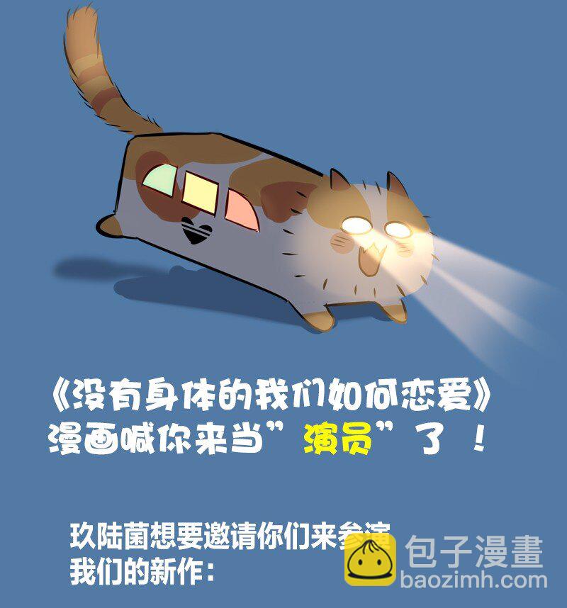 04 冷笑话的奥义是&hellip;&hellip;-第6话