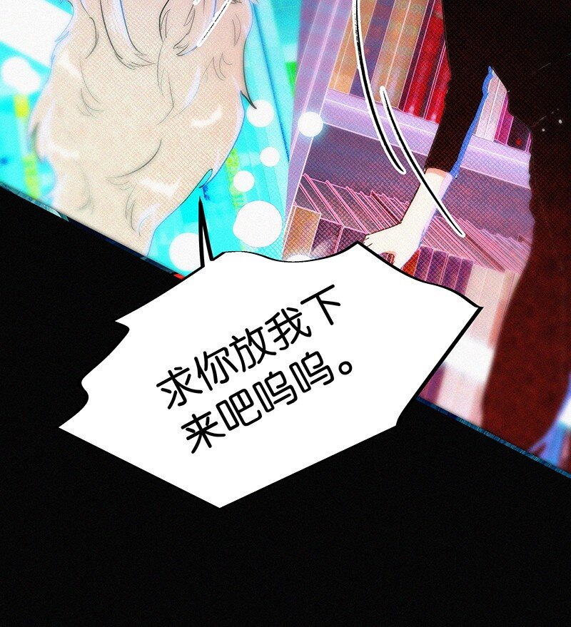 04 冷笑话的奥义是&hellip;&hellip;-第6话