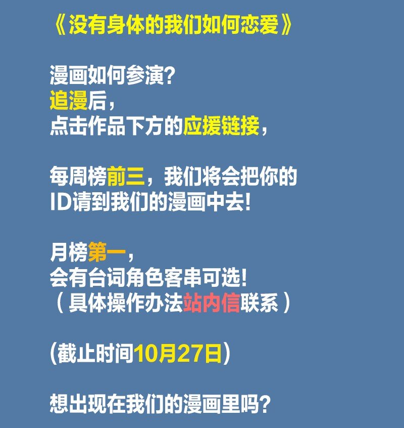 04 冷笑话的奥义是&hellip;&hellip;-第6话