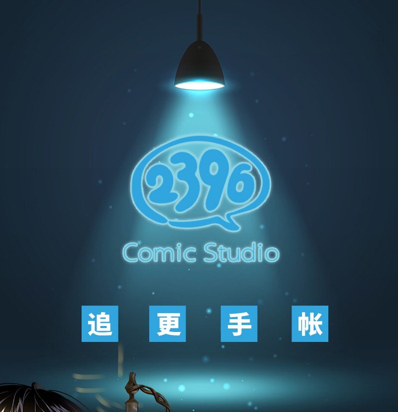 04 冷笑话的奥义是&hellip;&hellip;-第6话