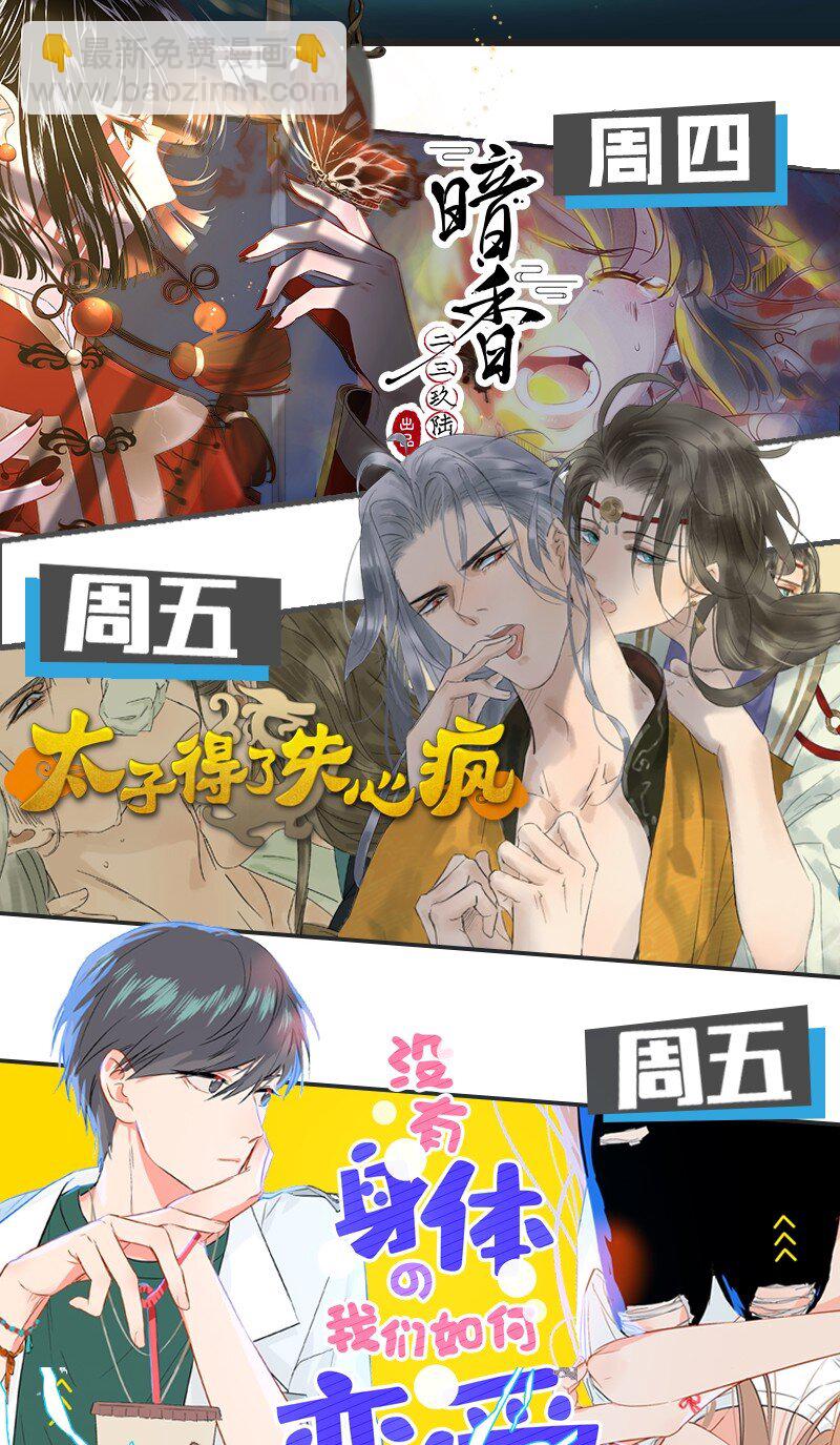 04 冷笑话的奥义是&hellip;&hellip;-第6话