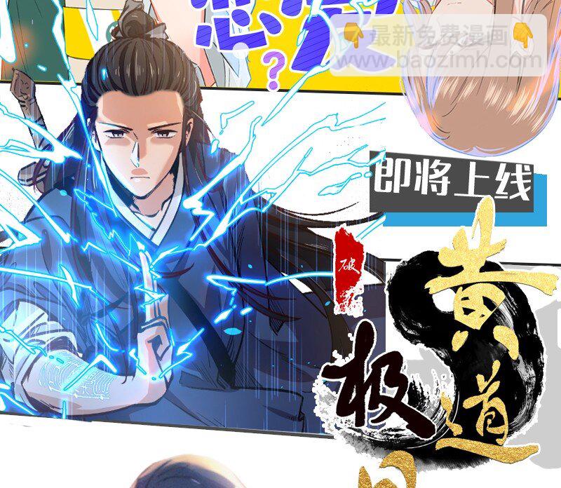 04 冷笑话的奥义是&hellip;&hellip;-第6话