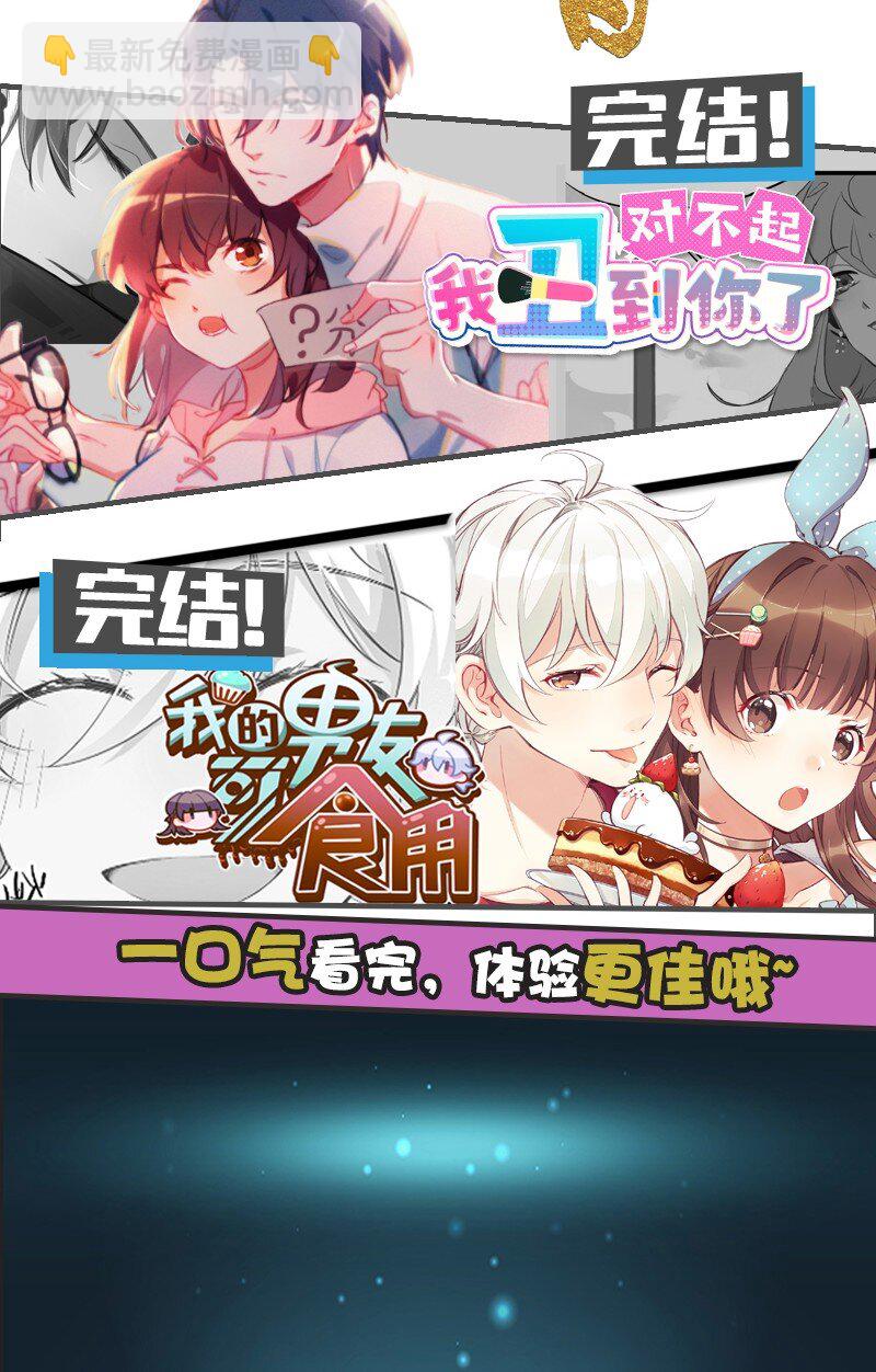 04 冷笑话的奥义是&hellip;&hellip;-第6话