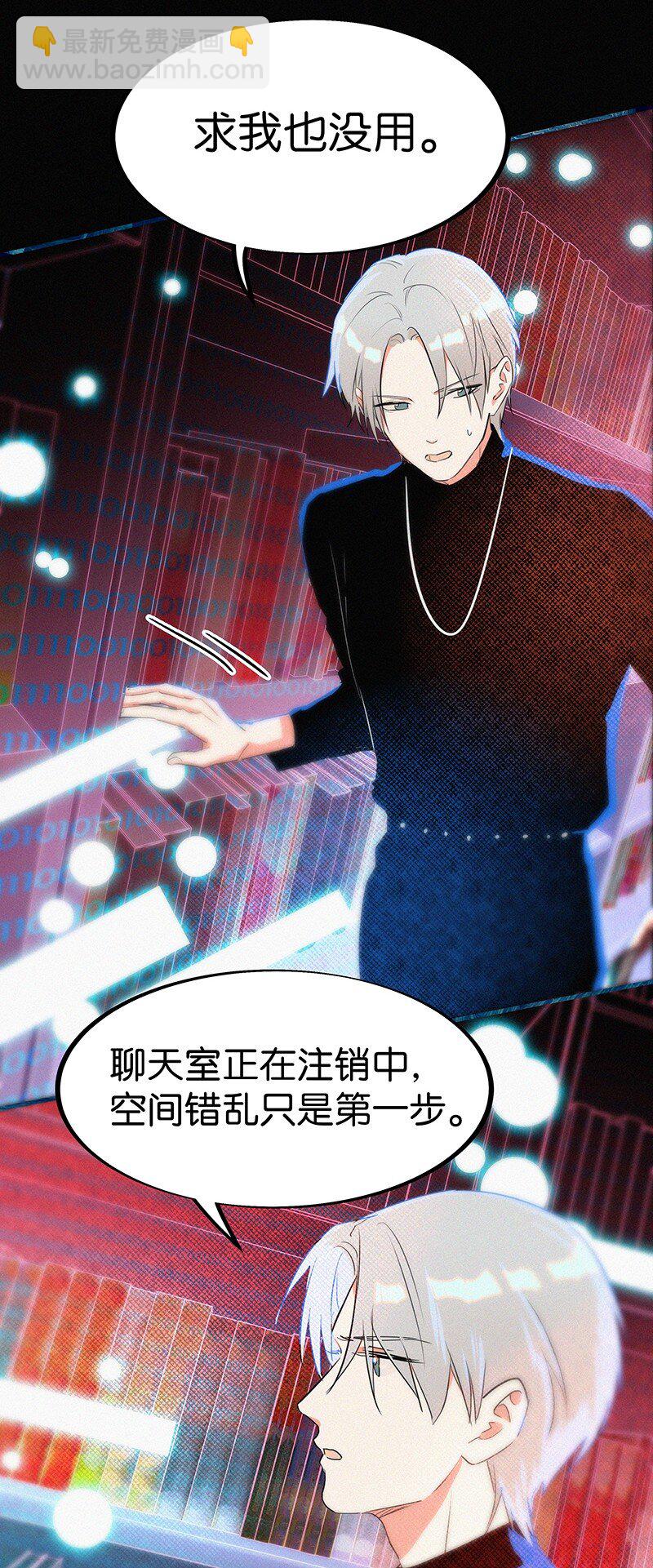 04 冷笑话的奥义是&hellip;&hellip;-第6话