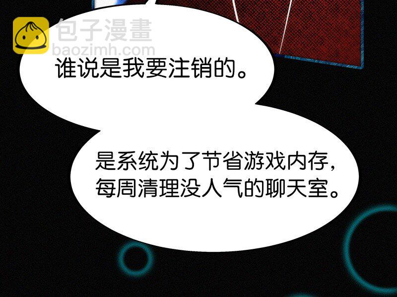 04 冷笑话的奥义是&hellip;&hellip;-第6话