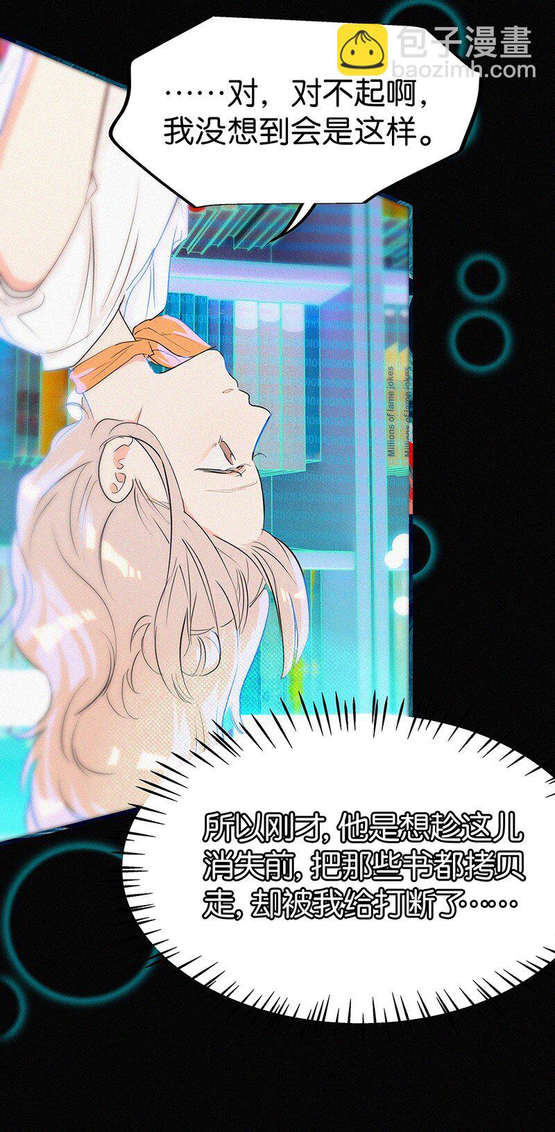 04 冷笑话的奥义是&hellip;&hellip;-第6话