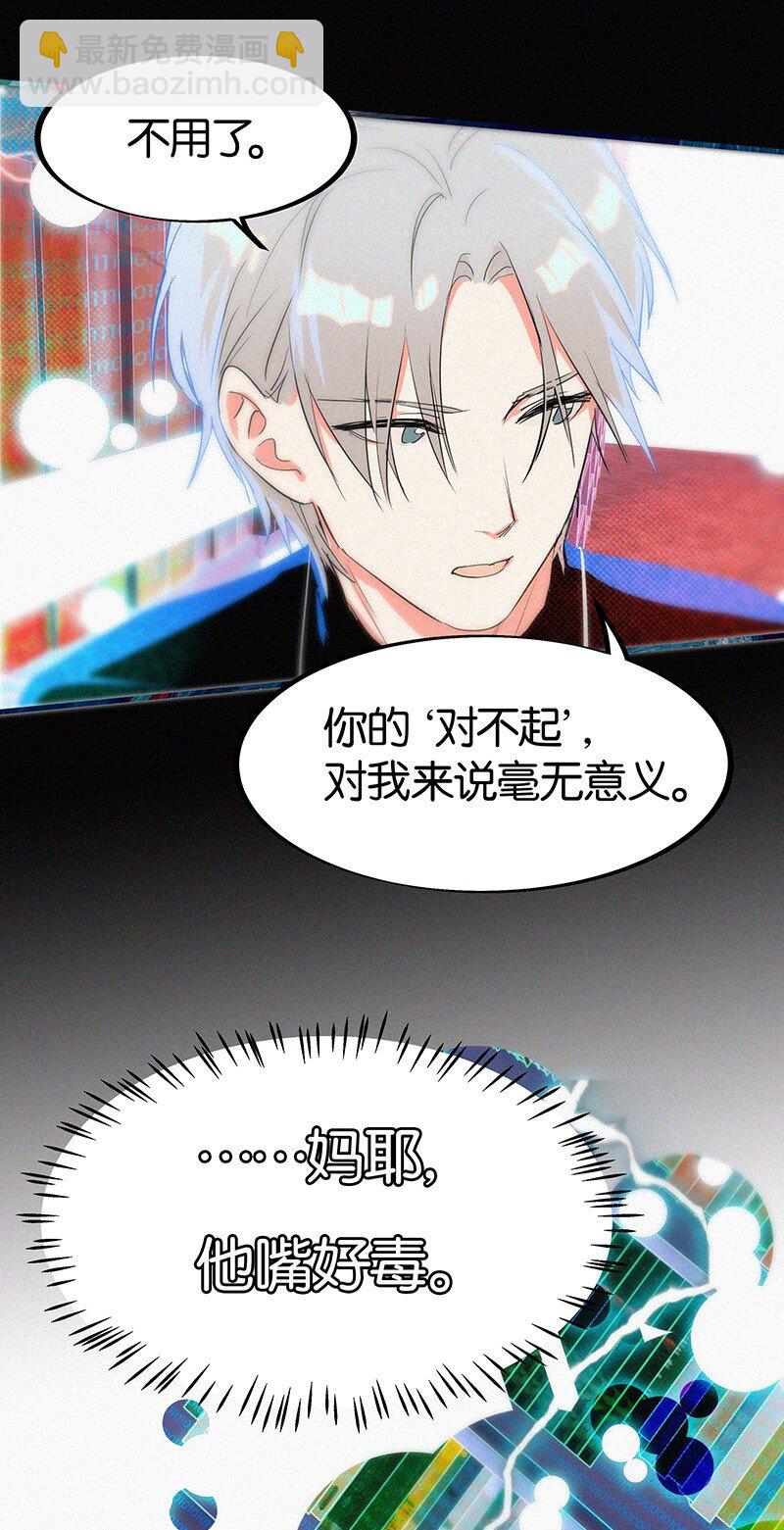 04 冷笑话的奥义是&hellip;&hellip;-第6话