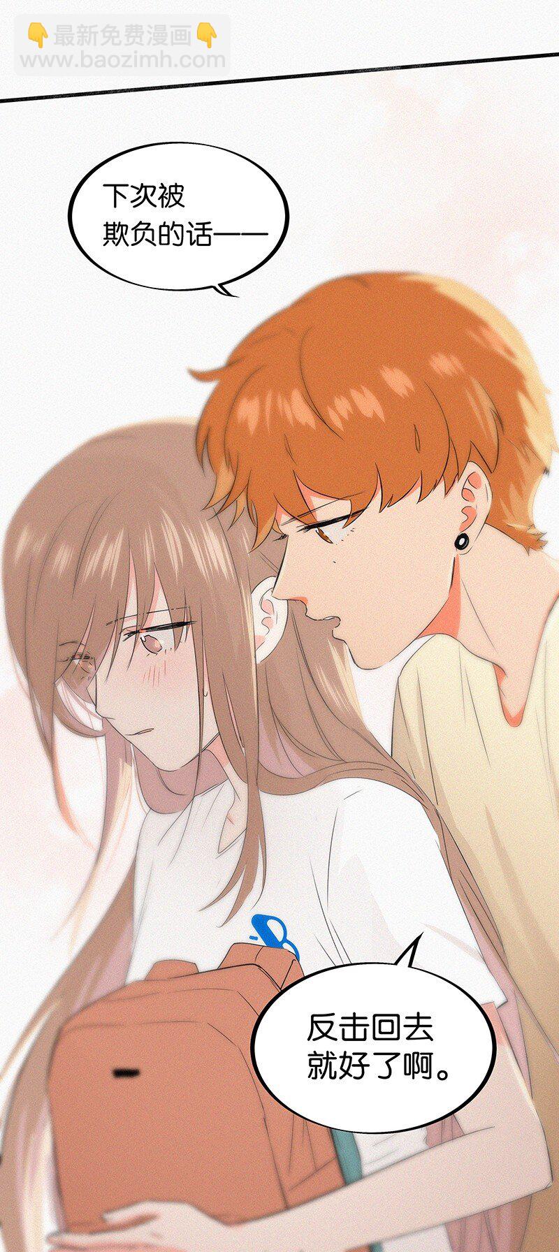 06 我怎么觉得，你才是&ldquo;病毒&rdquo;？(1/2)-第8话