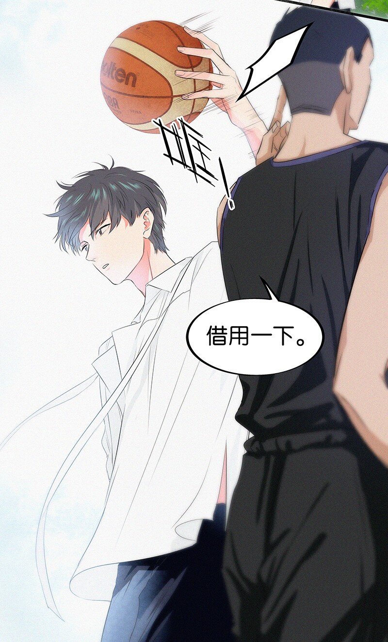 06 我怎么觉得，你才是&ldquo;病毒&rdquo;？(1/2)-第8话