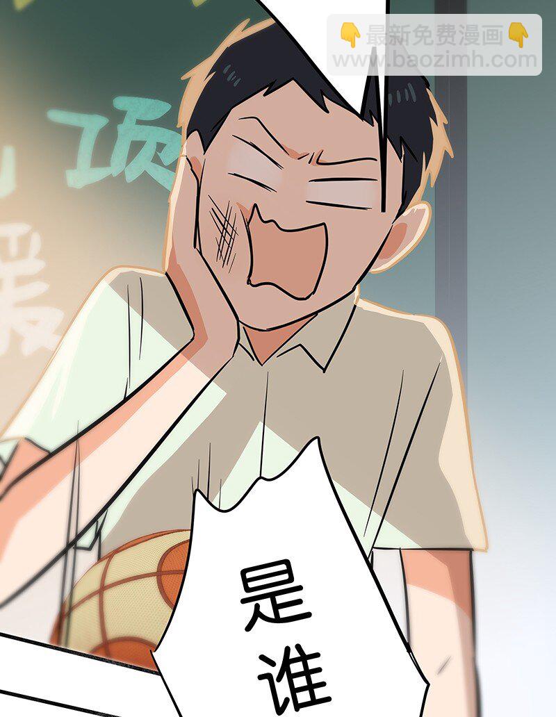 06 我怎么觉得，你才是&ldquo;病毒&rdquo;？(1/2)-第8话