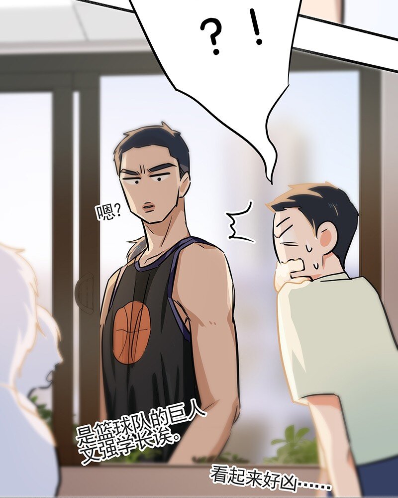 06 我怎么觉得，你才是&ldquo;病毒&rdquo;？(1/2)-第8话