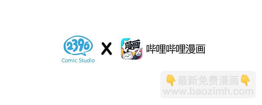 06 我怎么觉得，你才是&ldquo;病毒&rdquo;？(1/2)-第8话