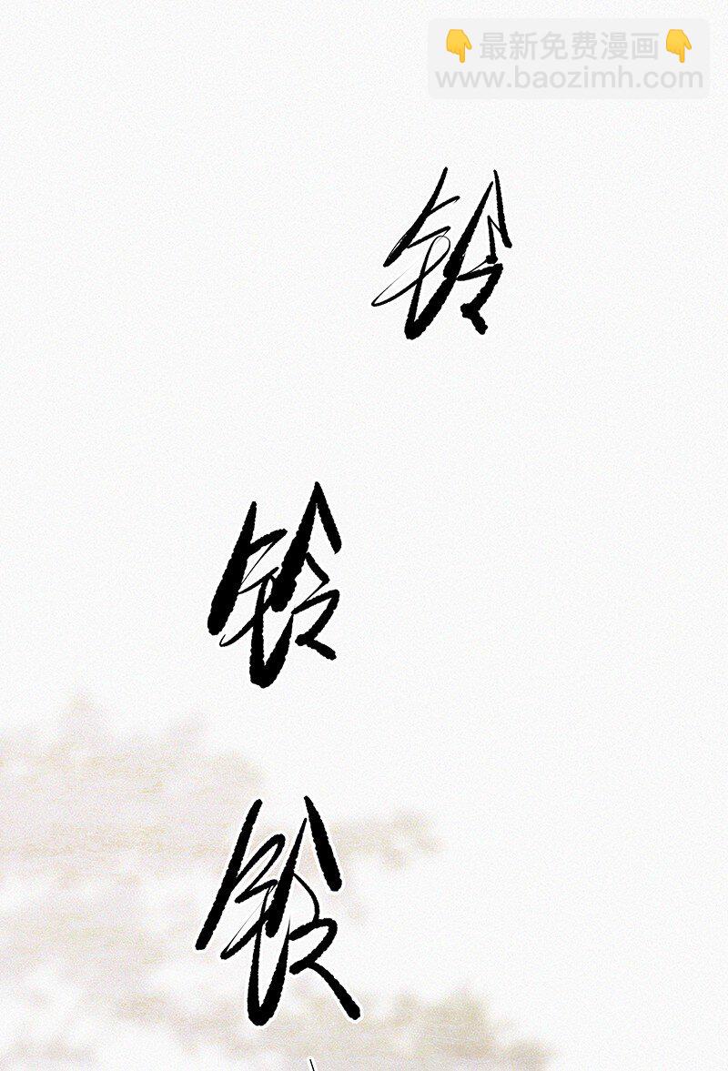 06 我怎么觉得，你才是&ldquo;病毒&rdquo;？(1/2)-第8话