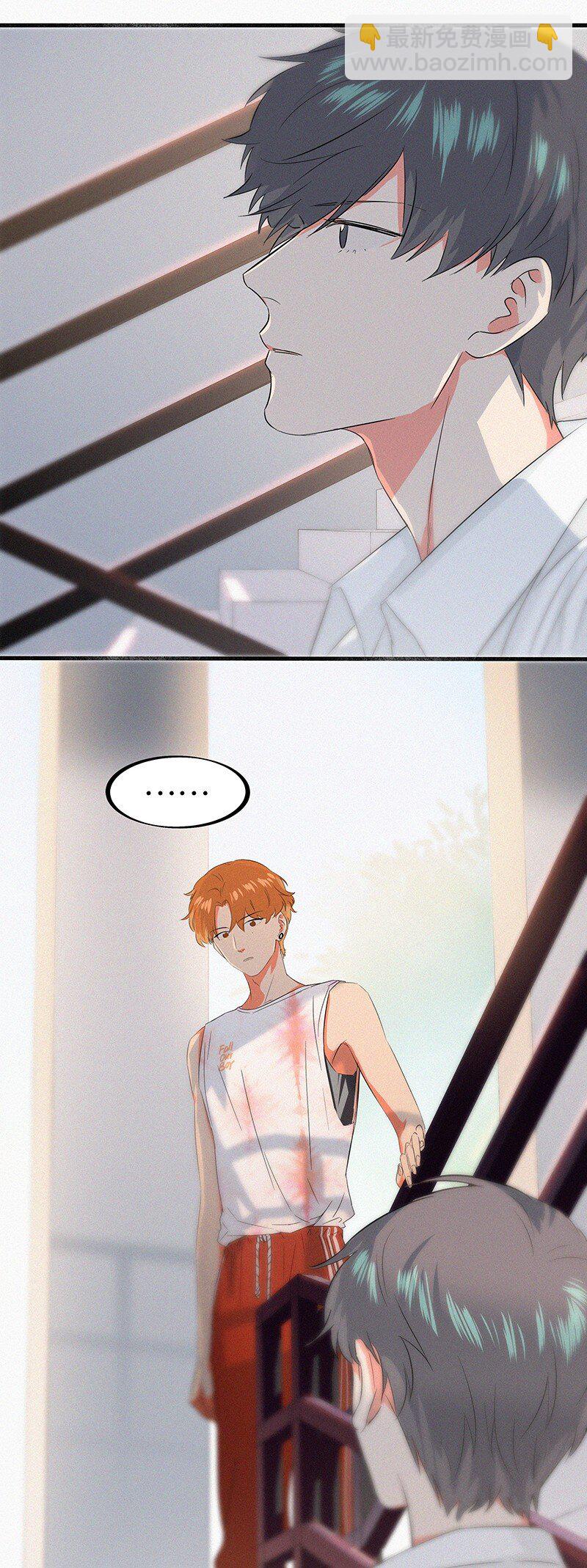 06 我怎么觉得，你才是&ldquo;病毒&rdquo;？(1/2)-第8话