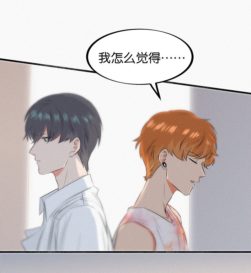 06 我怎么觉得，你才是&ldquo;病毒&rdquo;？(1/2)-第8话