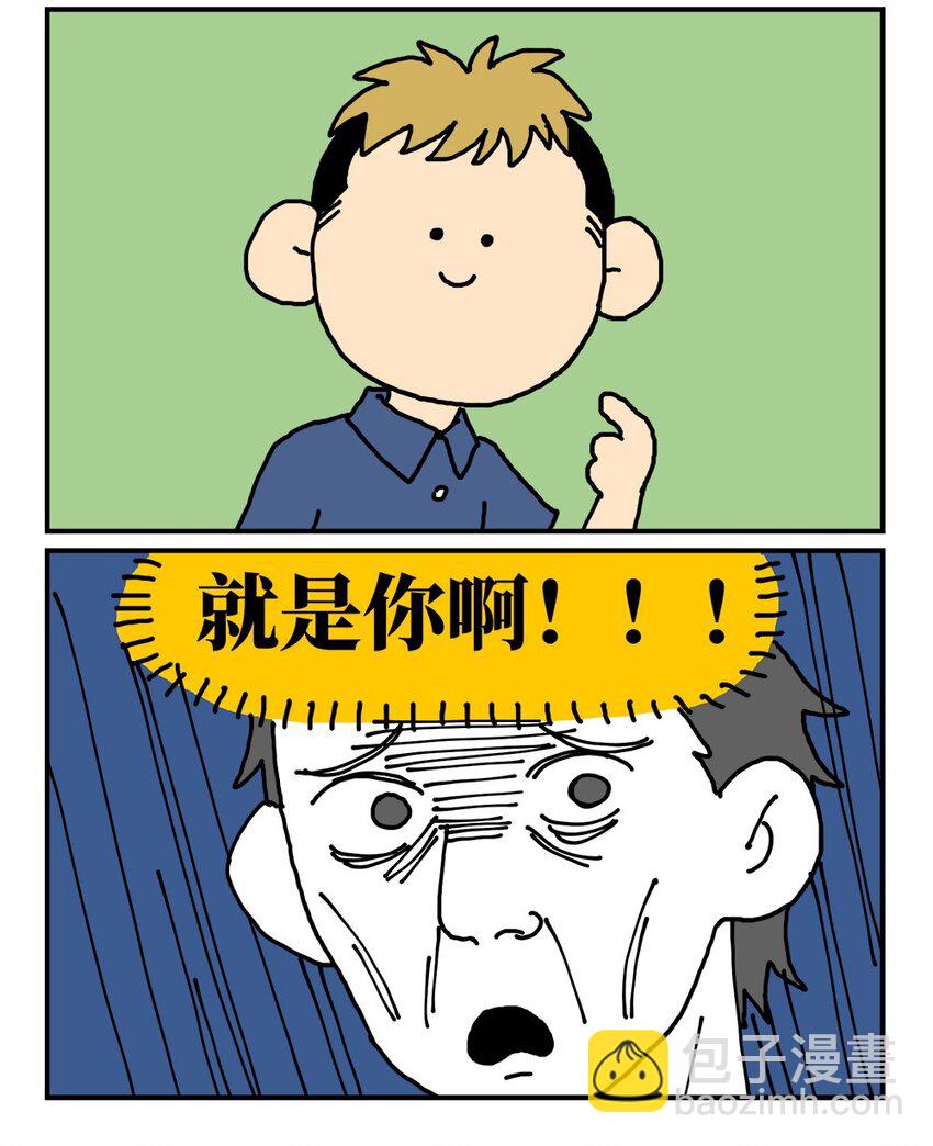 14 和女生一起玩游戏如何才能提升好感度？急！在线等。(1/2)-第14话