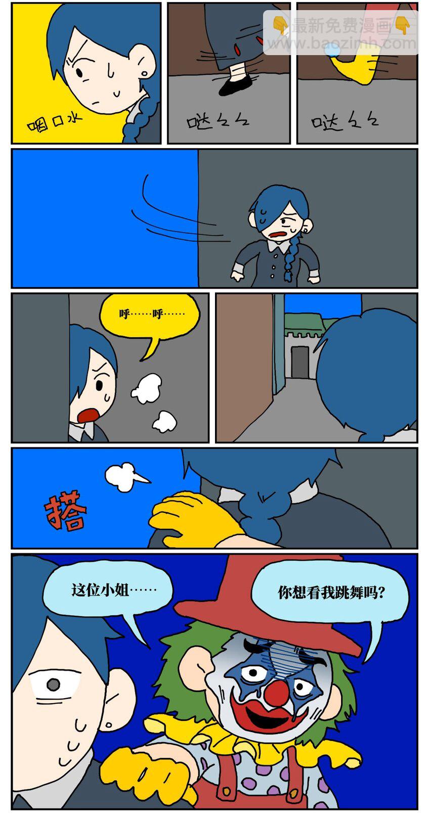 16 创作者的宿命就是被误解吗？(1/2)-第16话