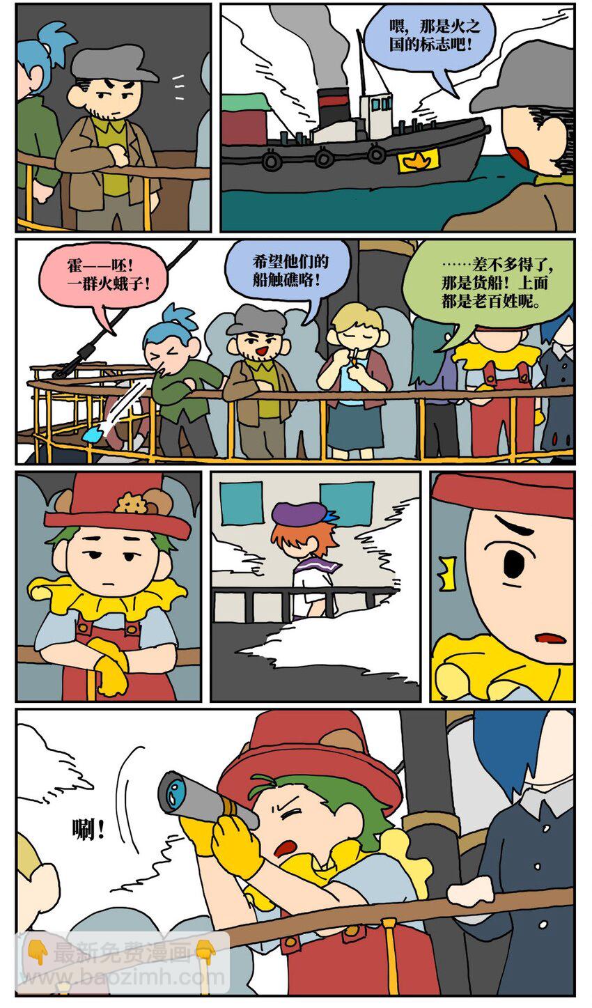 16 创作者的宿命就是被误解吗？(1/2)-第16话