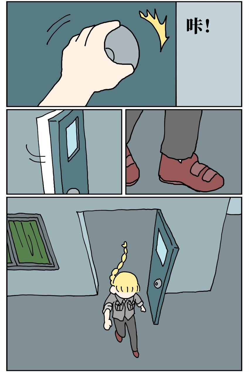 22 我的同学卸了妆是妖怪-第22话