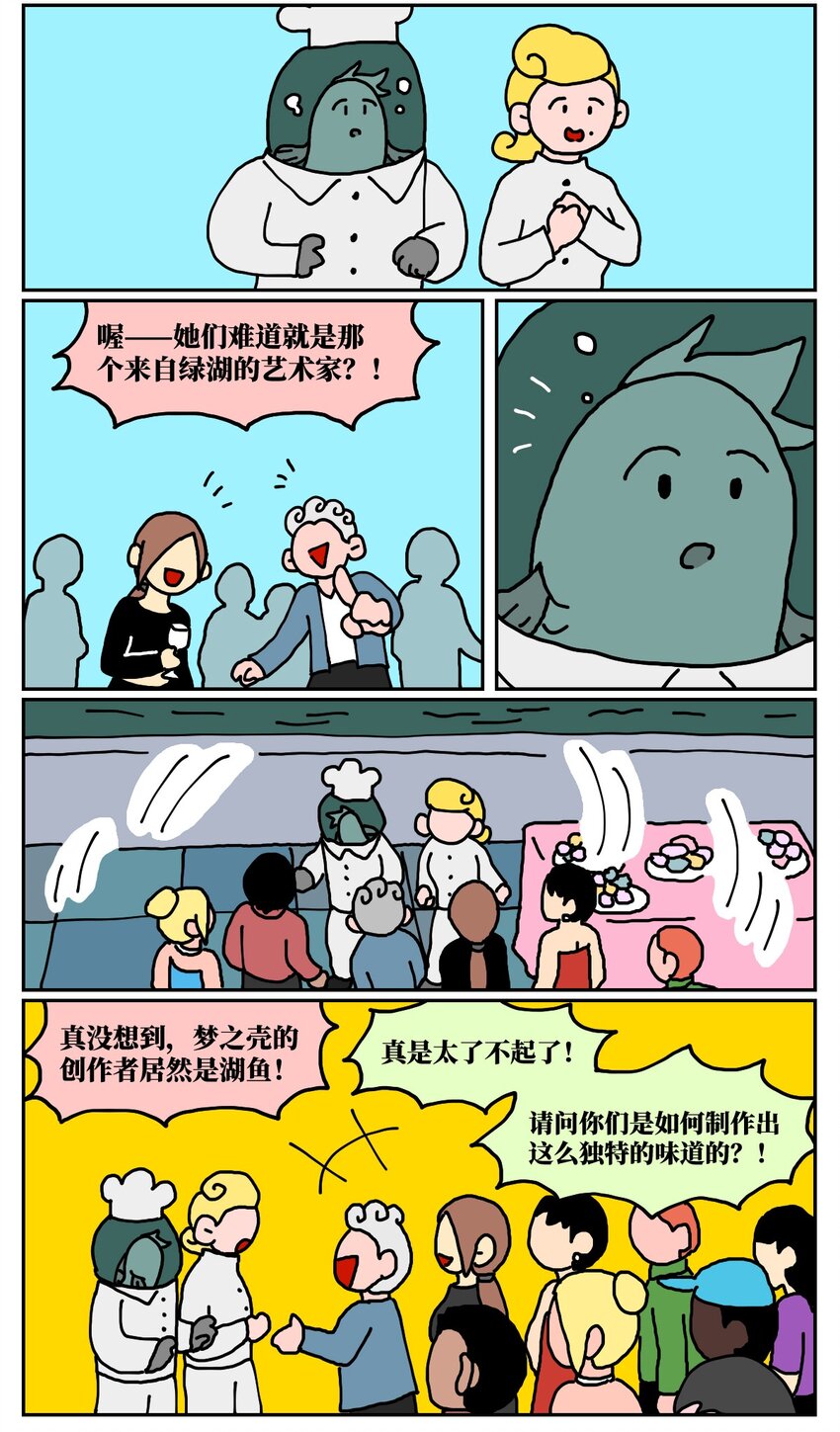 24 小美鱼人上岸记(1/2)-第24话