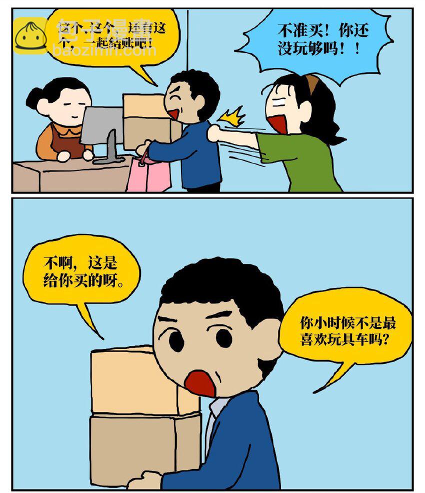 06 某50岁男子因不准怀孕的女儿去扫墓而被妻子爆锤一顿-第6话