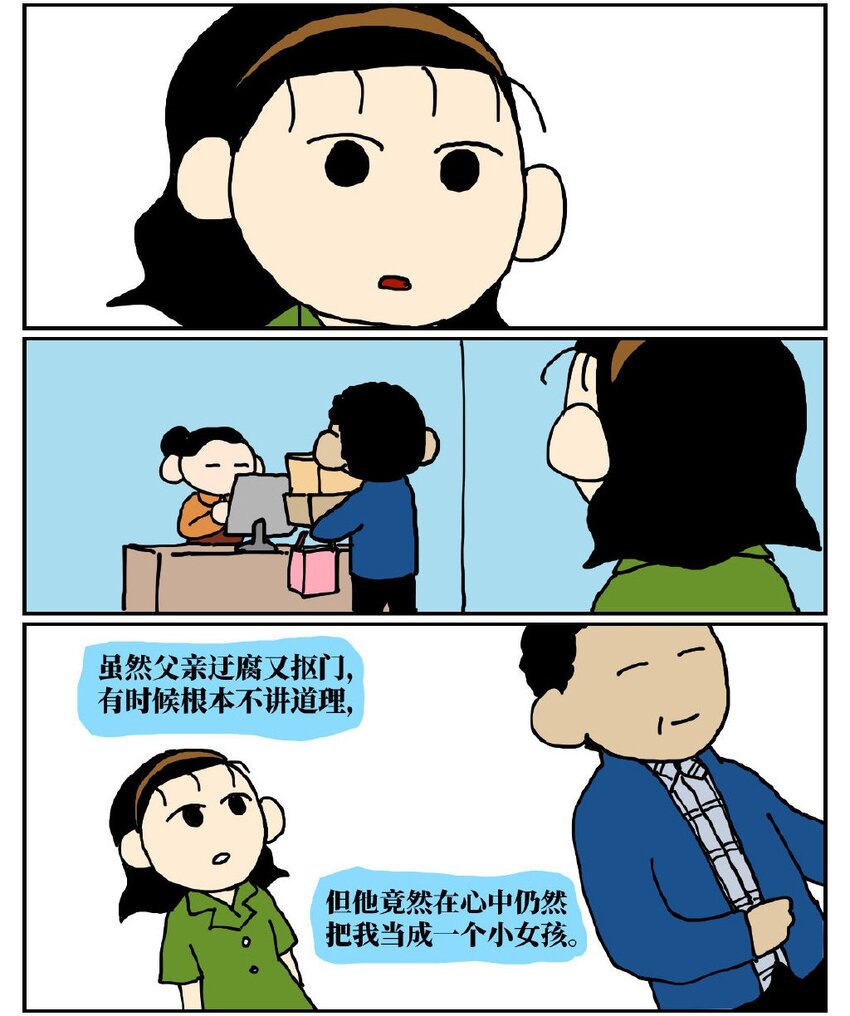 06 某50岁男子因不准怀孕的女儿去扫墓而被妻子爆锤一顿-第6话