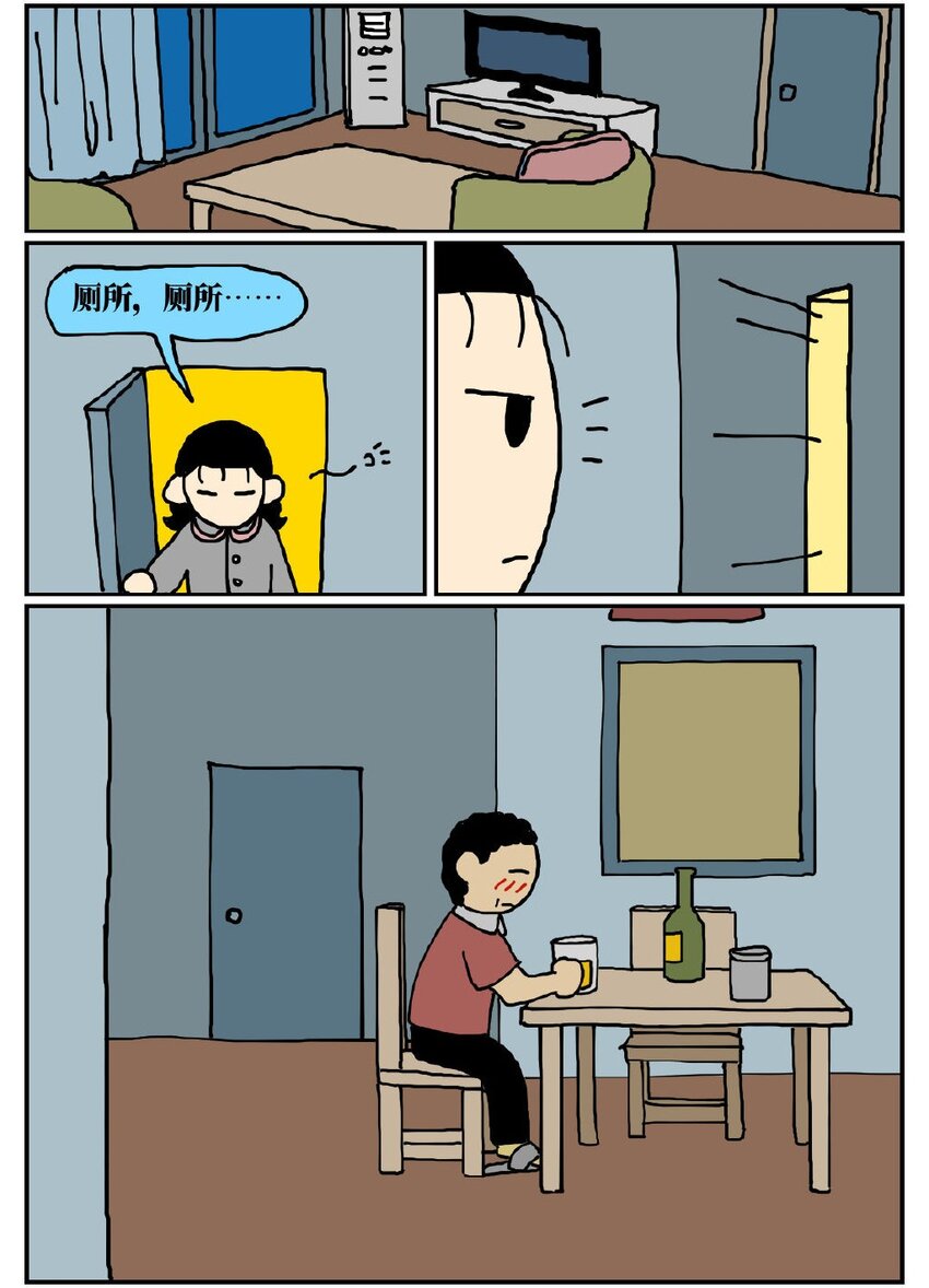 06 某50岁男子因不准怀孕的女儿去扫墓而被妻子爆锤一顿-第6话