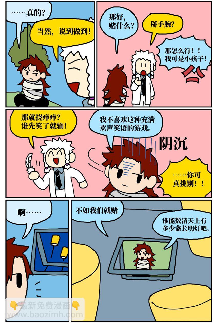 10 39岁的女子去基因库买精子，只为了生一个和自己姓的孩子35