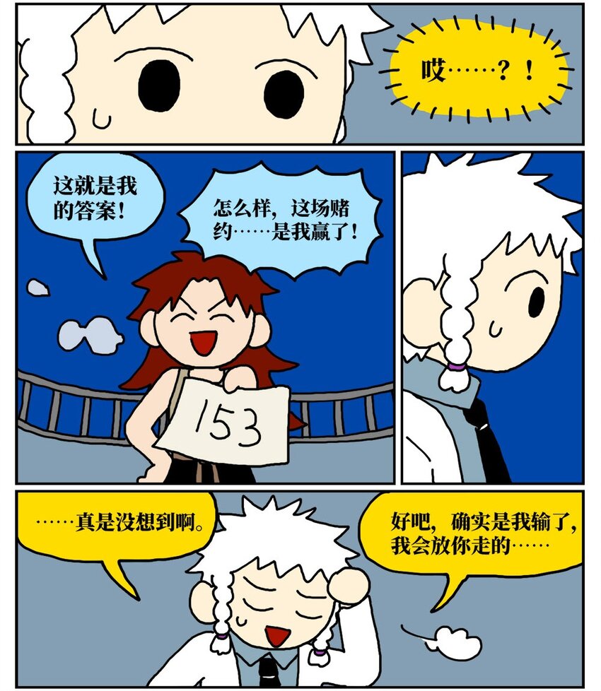 10 39岁的女子去基因库买精子，只为了生一个和自己姓的孩子-第10话