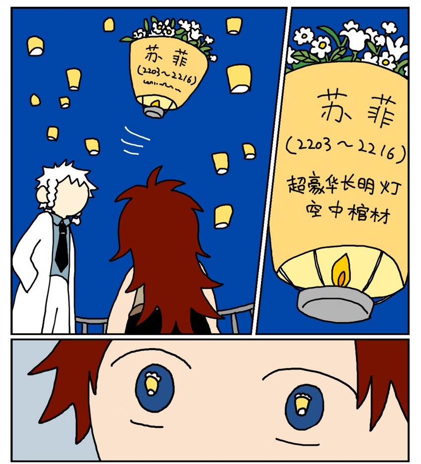 10 39岁的女子去基因库买精子，只为了生一个和自己姓的孩子-第10话