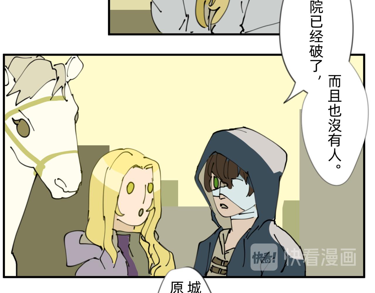 2 圣歌在酒馆里回响(1/2)-第2话