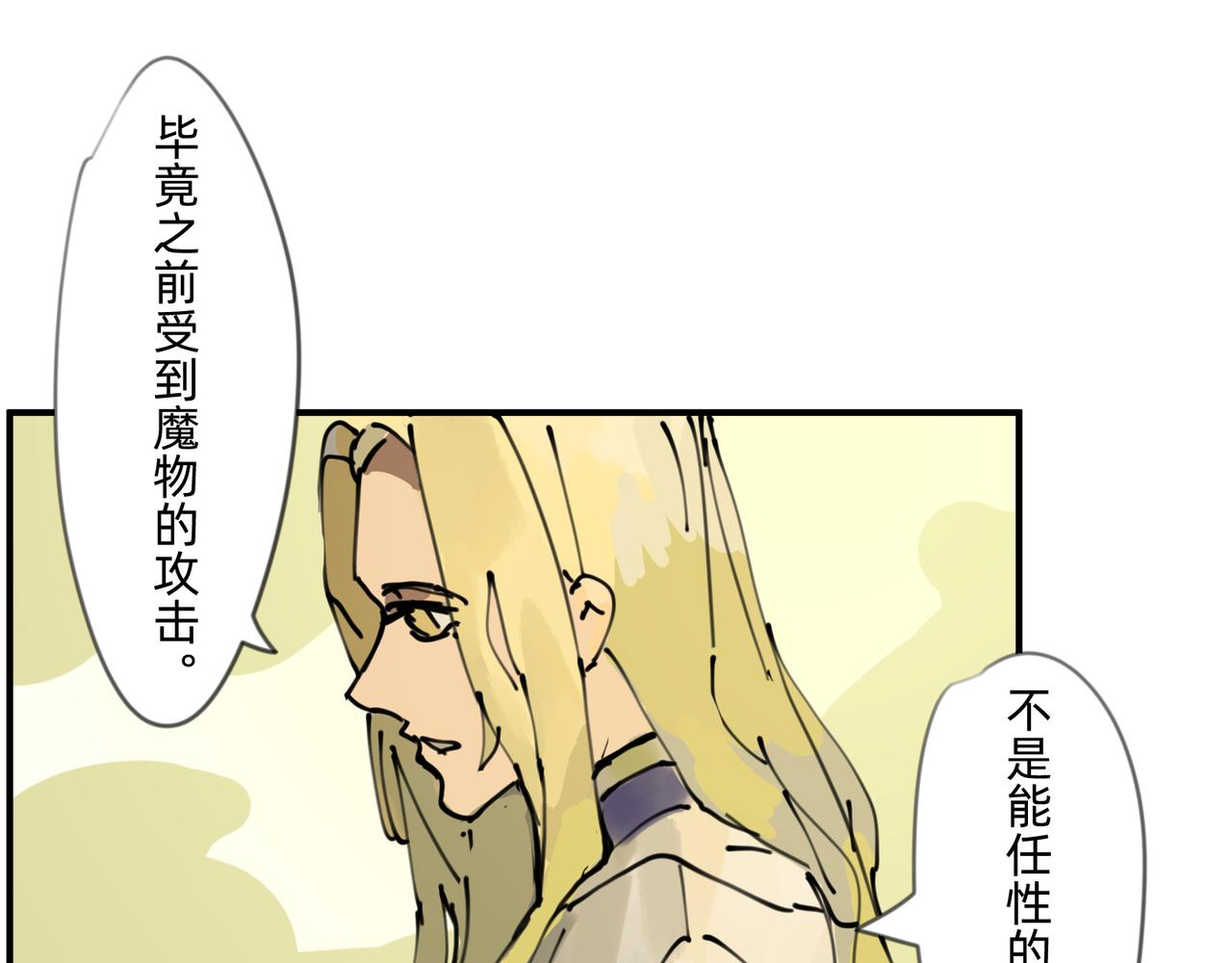 2 圣歌在酒馆里回响(1/2)-第2话