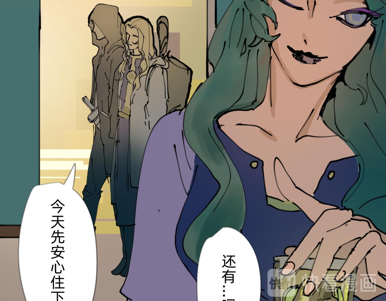 2 圣歌在酒馆里回响(1/2)-第2话